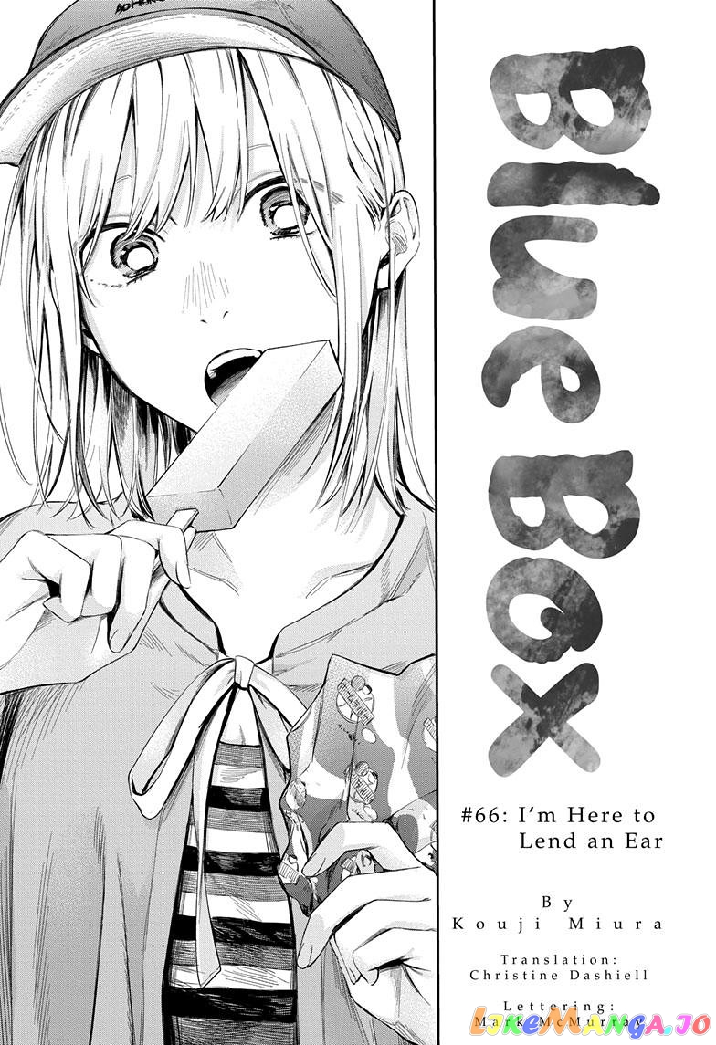 Blue Box, Chapter 66 image 01